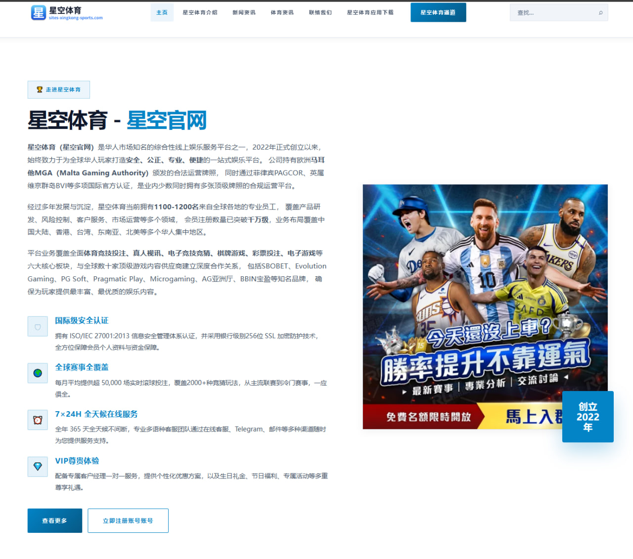 武磊伤愈复训后状态回升海港争冠前景再受关注